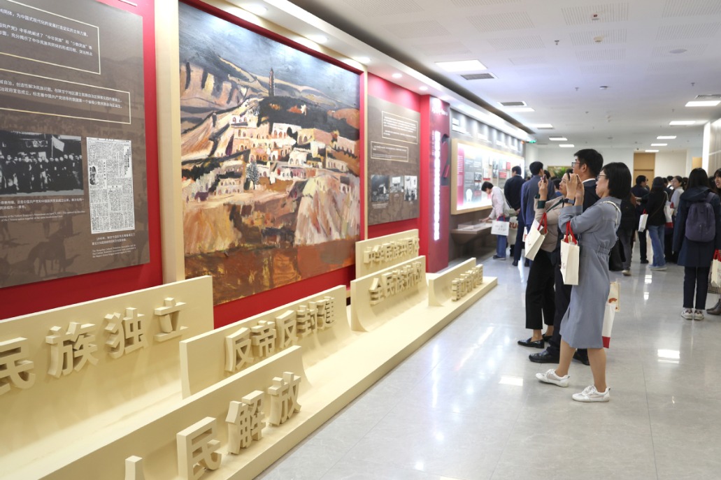 Renmin University exhibition highlights CPC's journey