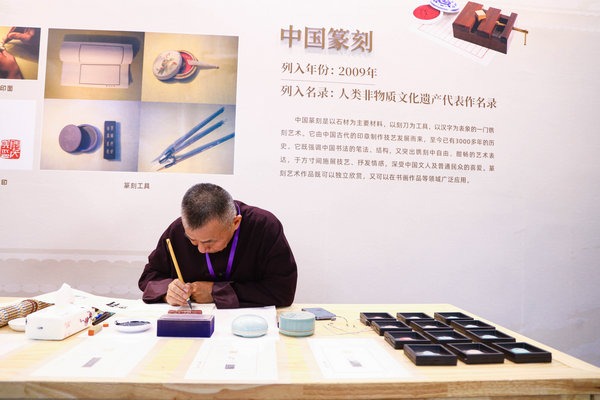 Cultural heritage gets a twist at Shandong expo