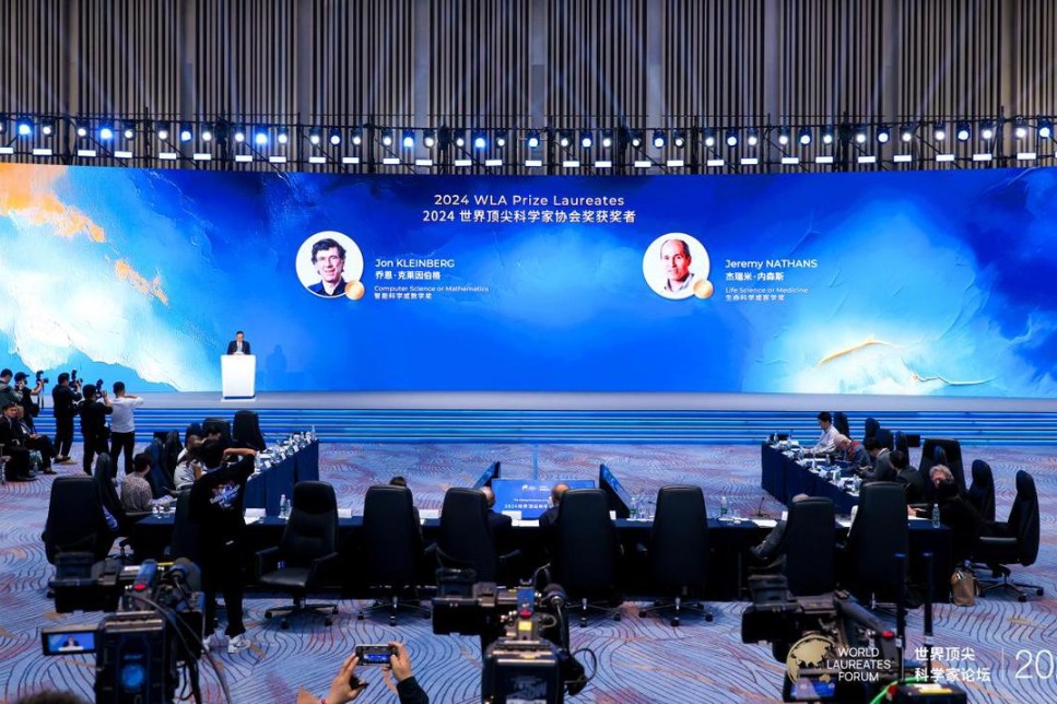 Scientists from 20 Countries and Regions Gather in Shanghai for the 2024 World Laureates Forum