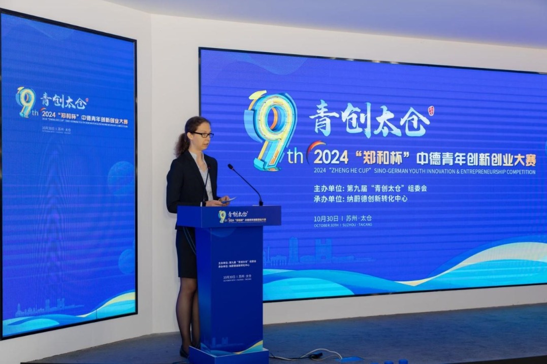 Top 3 Projects Win at Zhenghe Cup Sino-German Youth Innovation, Entrepreneurship Competition in Taicang