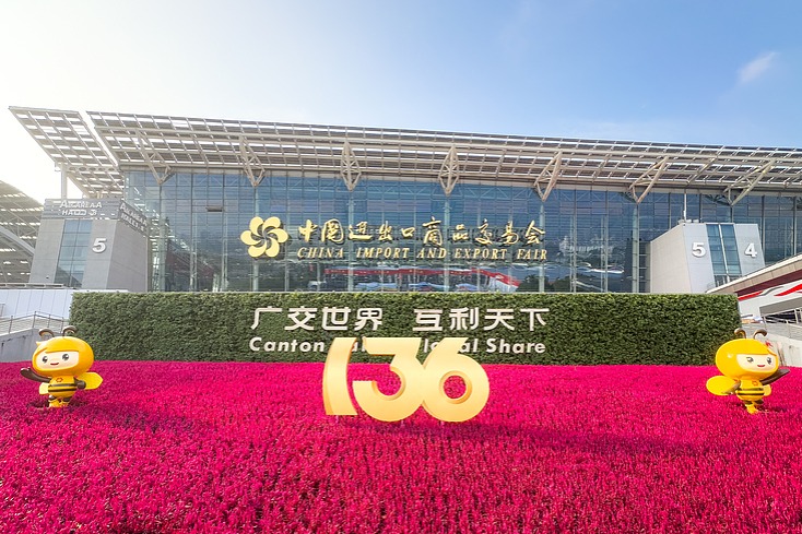 Green innovations at Canton Fair showcase China's industrial vitality