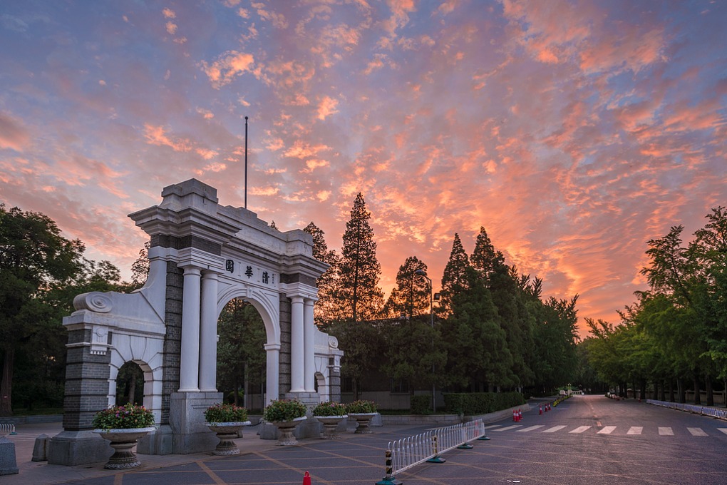 Senior Chinese government officials vow strong support for top universities