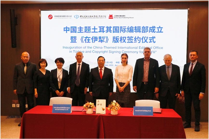 Inauguration of the China-themed International Editorial Office in Türkiye and signing of ‘In Yili’ copyright agreement