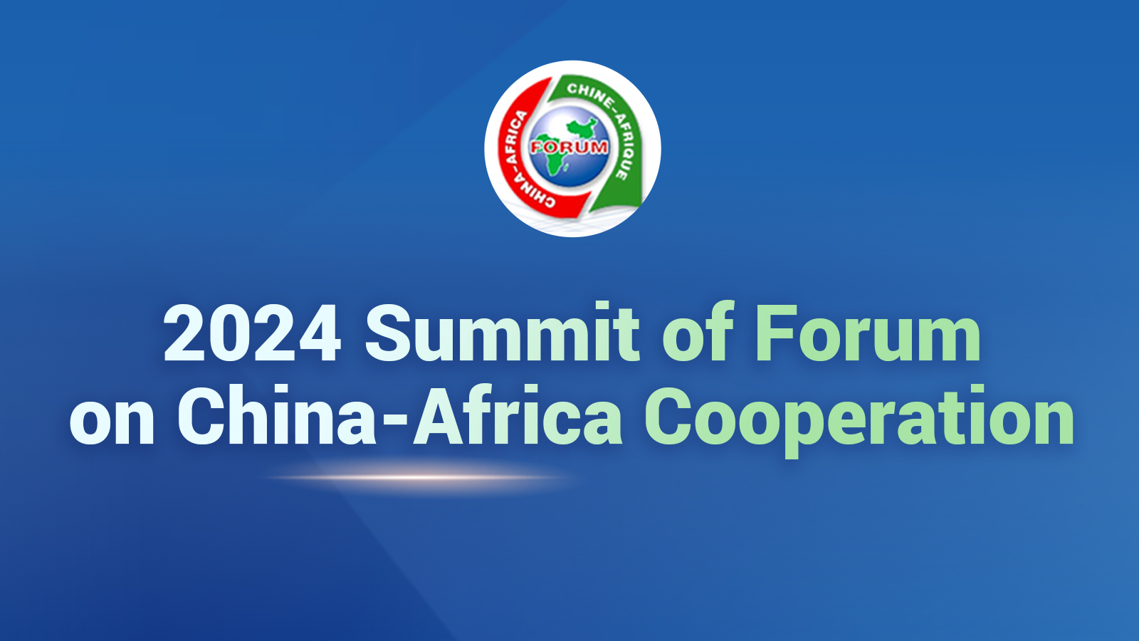 2024 FOCAC Summit