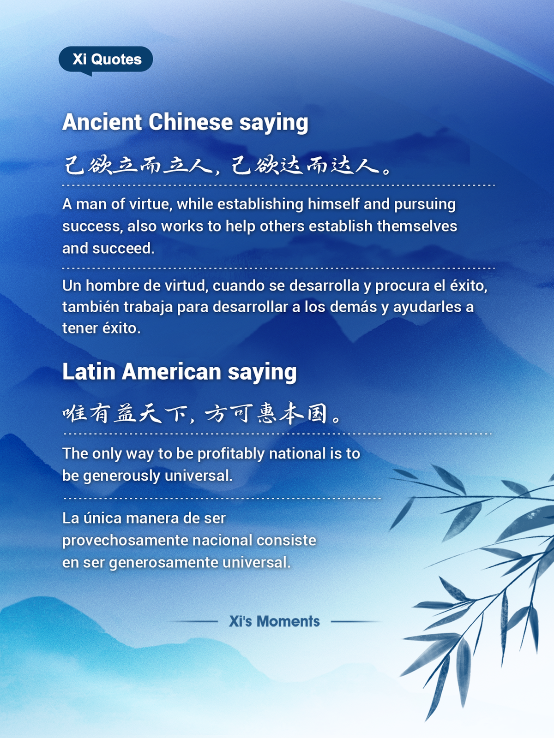 Shared wisdom in Chinese and LatAm sayings cited by President Xi