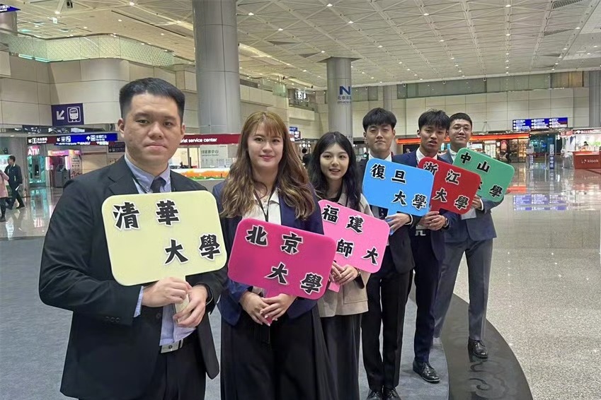 Delegation of mainland university students, teachers kicks off Taiwan visit