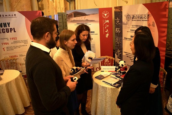 China, Czech Republic strengthen ties through "Study in China" exhibition