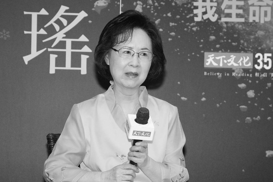 Famed romance writer Qiong Yao dies