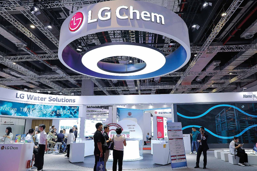 LG Chem to up battery material production