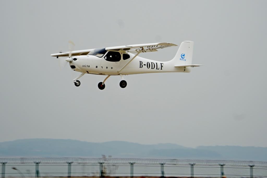 China's modified AG50 light-sport aircraft makes maiden flight