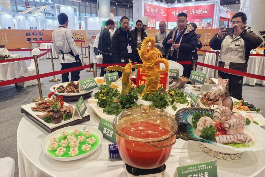 7th World Sichuan Cuisine Conference attracts huge turnout