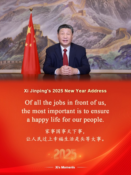 Key quotes from President Xi's 2025 New Year address