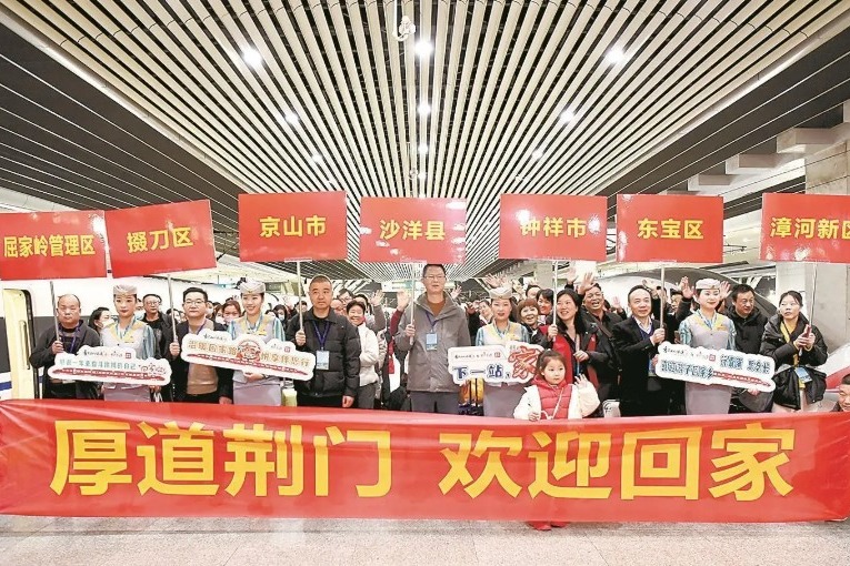 Guangdong facilitating trips for migrants