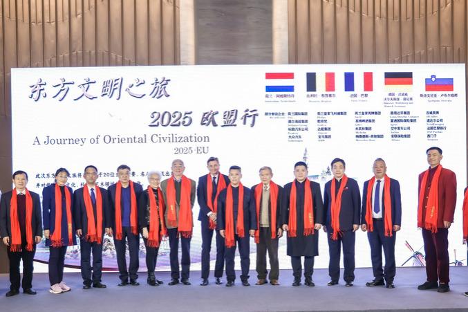 Journey of oriental civilization launched in Beijing