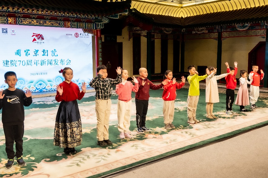 Peking Opera company marks 70 years on the stage