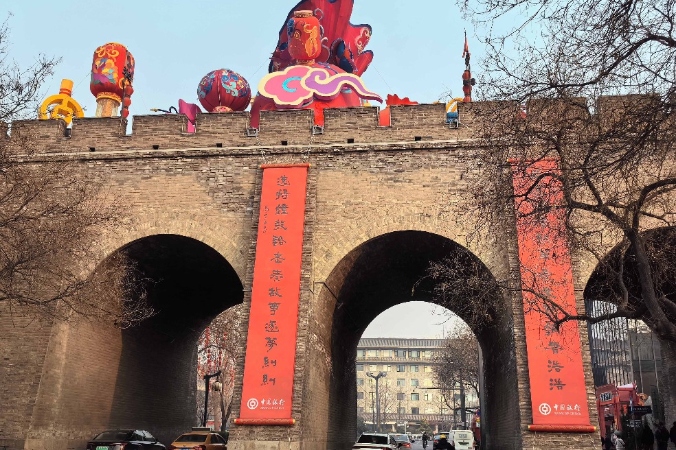 Global couplet initiative showcases Xi'an's cultural heritage