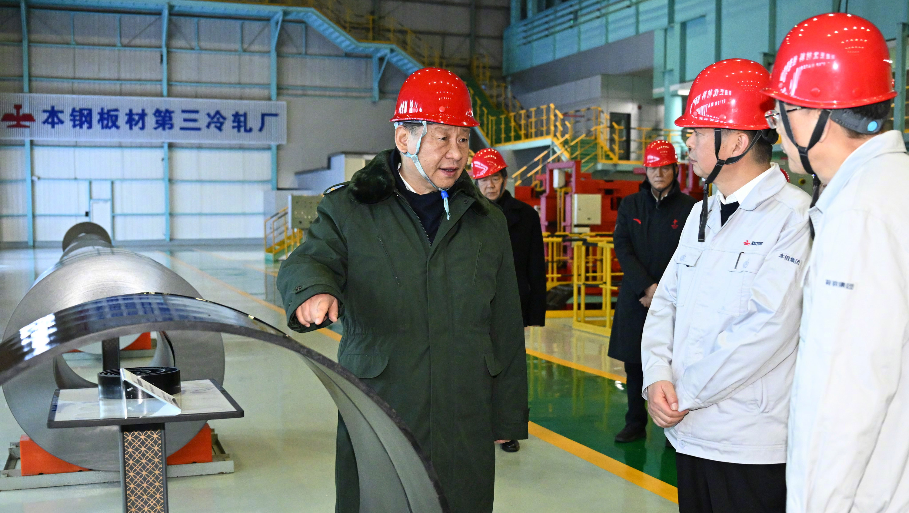 Xi inspects steelmaker in Northeast China