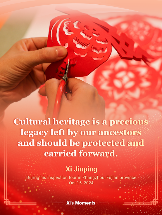 Xi's quotes on preserving, carrying forward Chinese culture