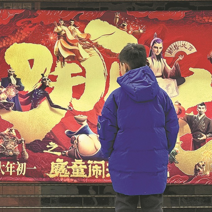 洋書 Chinese Cinemas 洋書 Chinese Cinemas The Chinese Cinema Book: Song Hwee Lim