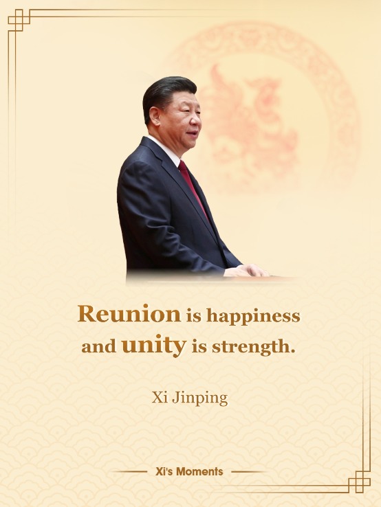 Xi's quotes on family reunion