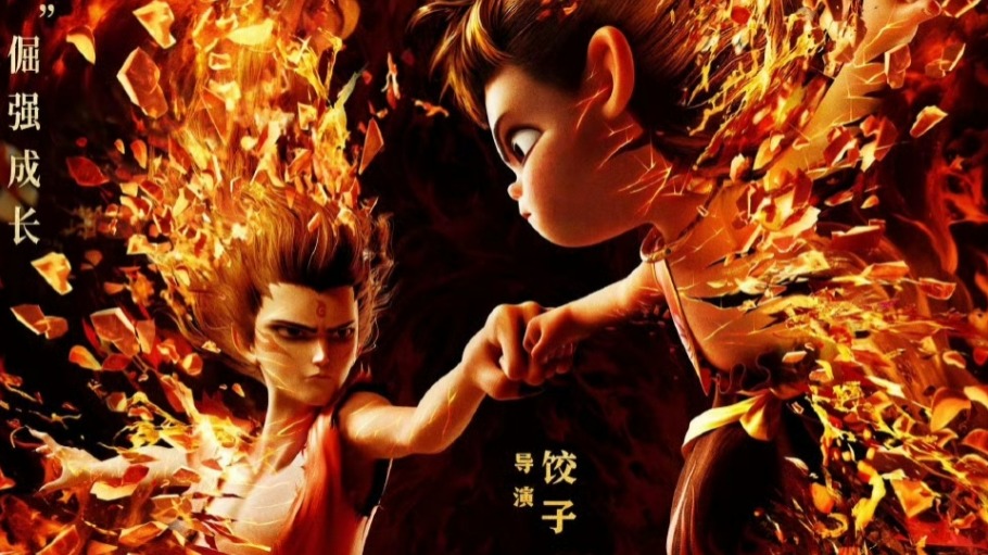 'Ne Zha 2' tops global animated film rankings