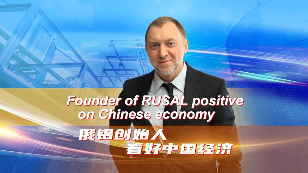 http://img2.chinadaily.com.cn/images/202503/12/67d0bbc1a310c240e2425f82.jpeg