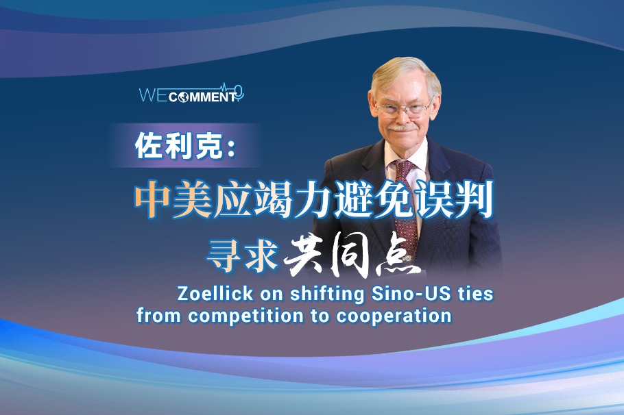 Zoellick on shifting Sino-US ties from competition to cooperation