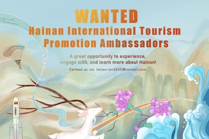 Hainan seeks cross-cultural ambassadors to boost global tourism appeal