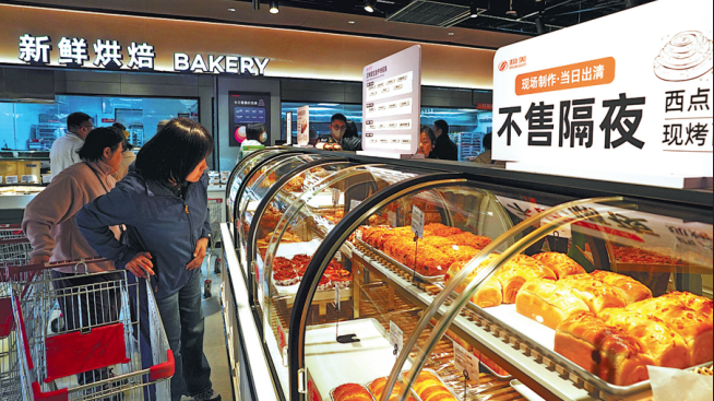 http://img2.chinadaily.com.cn/images/202504/30/68117d75a310a04a96778bb9.png