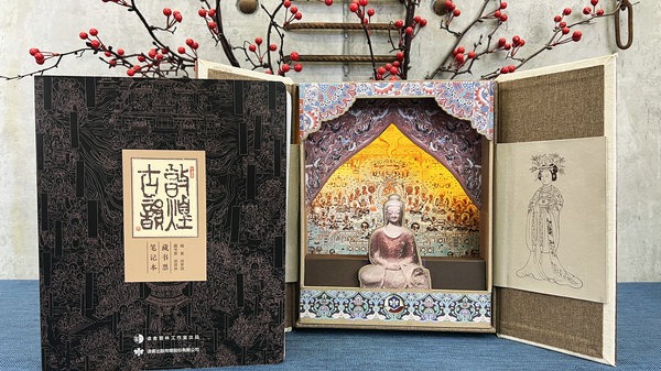 http://img2.chinadaily.com.cn/images/202504/30/68119012a310a04a967790cb.jpeg
