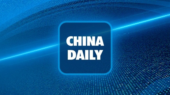 http://img2.chinadaily.com.cn/images/202504/30/6811dfc8a310a04a9677973e.jpeg