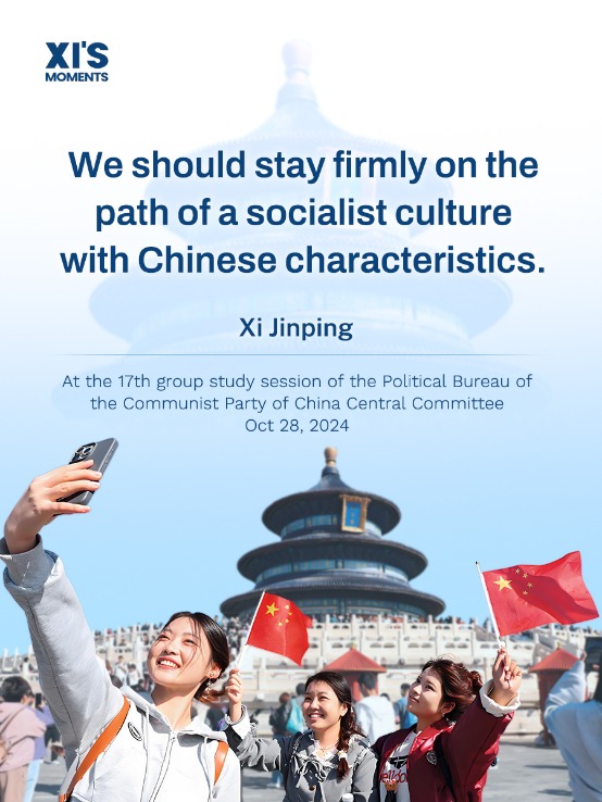 Xi on making China a cultural force