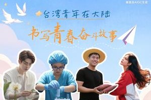 http://img2.chinadaily.com.cn/images/202505/03/6815de67a310a04a9677b1ff.jpeg