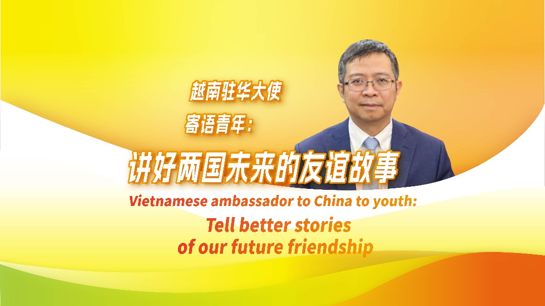 http://img2.chinadaily.com.cn/images/202505/04/68173421a310a04a9677b880.jpeg