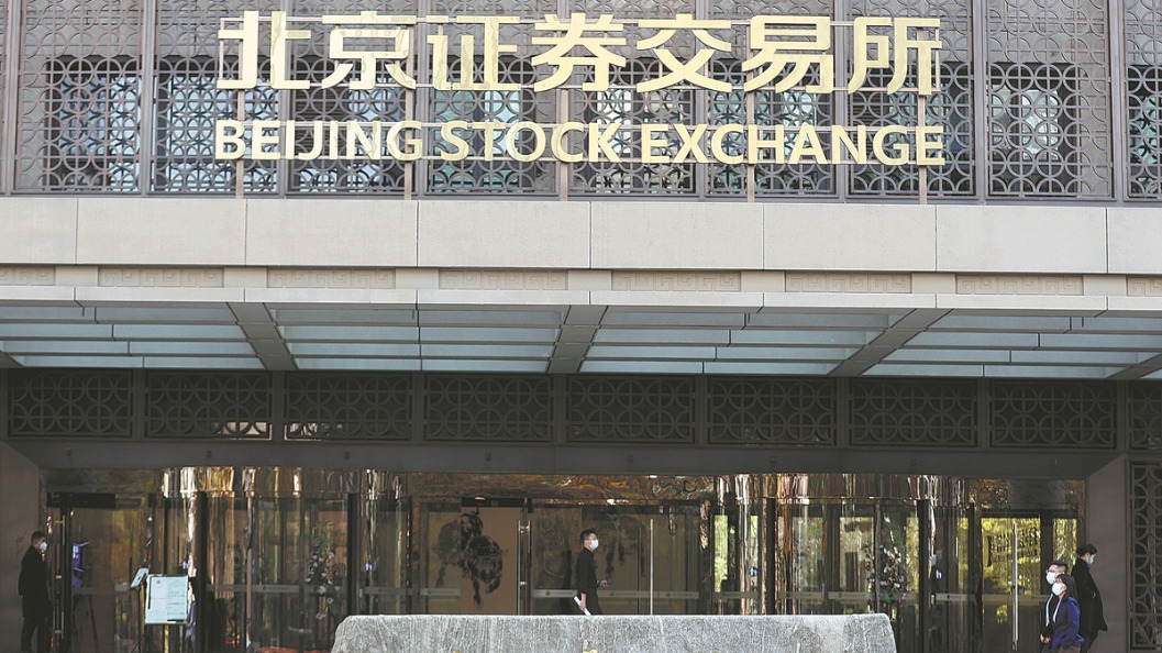 http://img2.chinadaily.com.cn/images/202505/07/681ab3f2a310a04a9677d905.jpeg