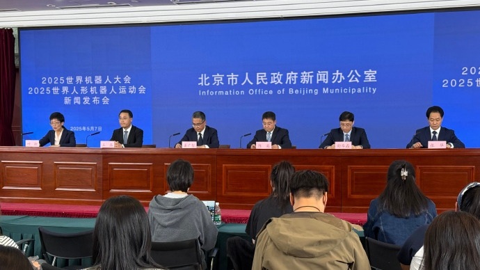 http://img2.chinadaily.com.cn/images/202505/08/681c029da310a04a9677f424.jpeg