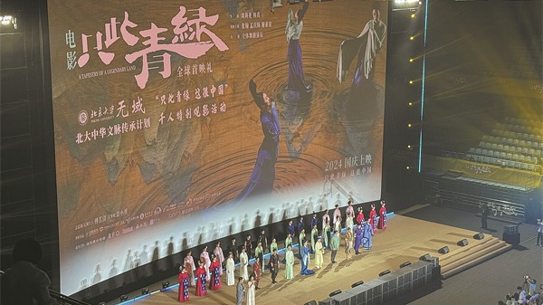 http://img2.chinadaily.com.cn/images/202505/10/681ea9d0a310a04a96782044.jpeg