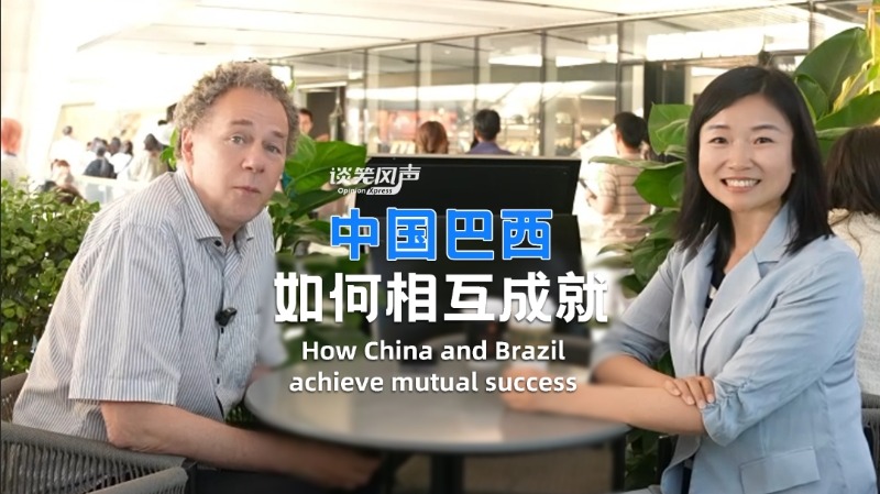 http://img2.chinadaily.com.cn/images/202505/13/6822fec2a310a04a96785076.jpeg