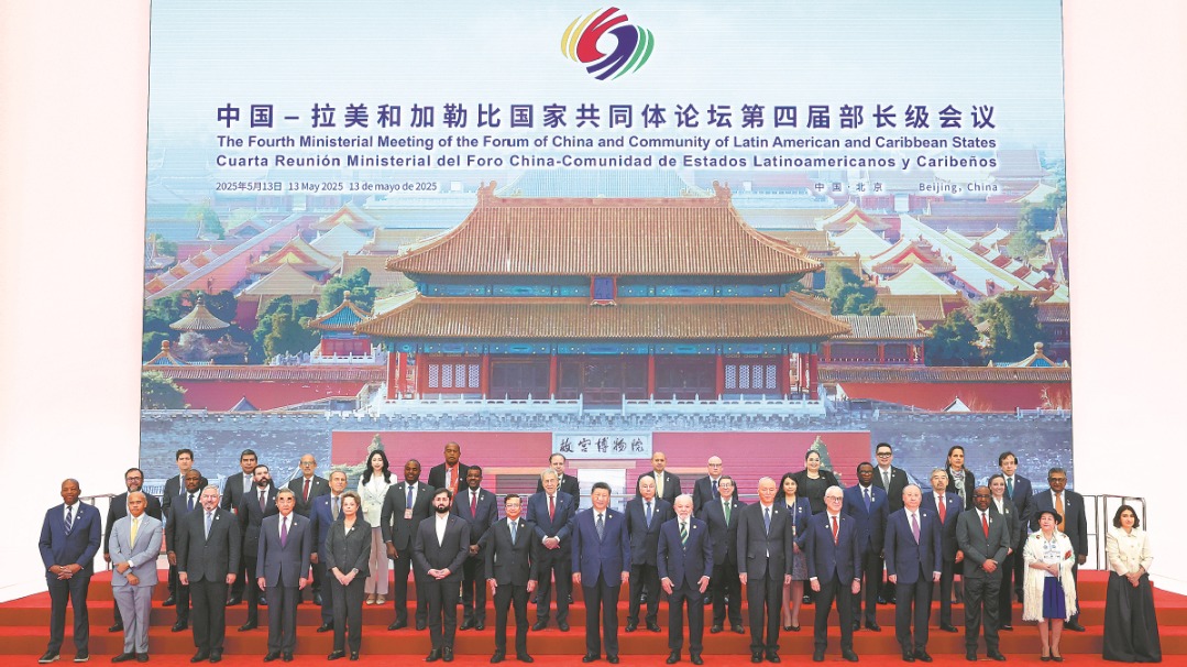 http://img2.chinadaily.com.cn/images/202505/14/6823cac4a310a04a96785ae3.jpeg