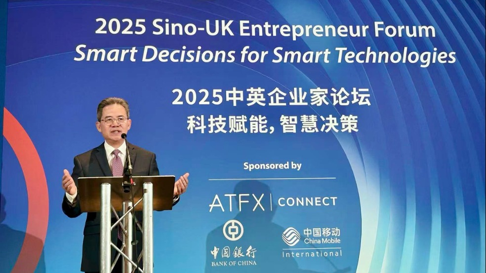 http://img2.chinadaily.com.cn/images/202505/16/6826758ca310a04a967888a4.jpeg