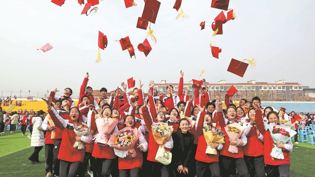 http://img2.chinadaily.com.cn/images/202505/19/682a6c82a310a04a9678a7b9.jpeg