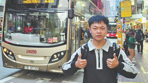 http://img2.chinadaily.com.cn/images/202505/23/682fab70a310a04a9678f7f3.jpeg