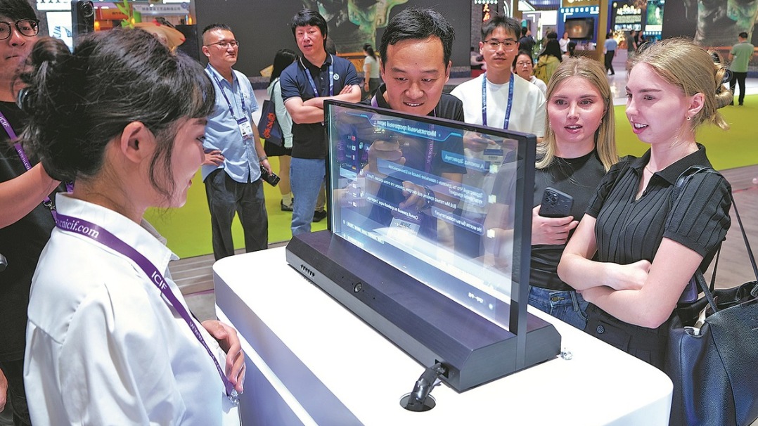 http://img2.chinadaily.com.cn/images/202505/23/682fb3f3a310a04a9678f90f.jpeg