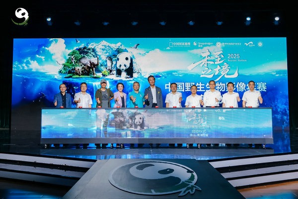 http://img2.chinadaily.com.cn/images/202505/23/682ff2d8a310a04a967903bb.jpeg