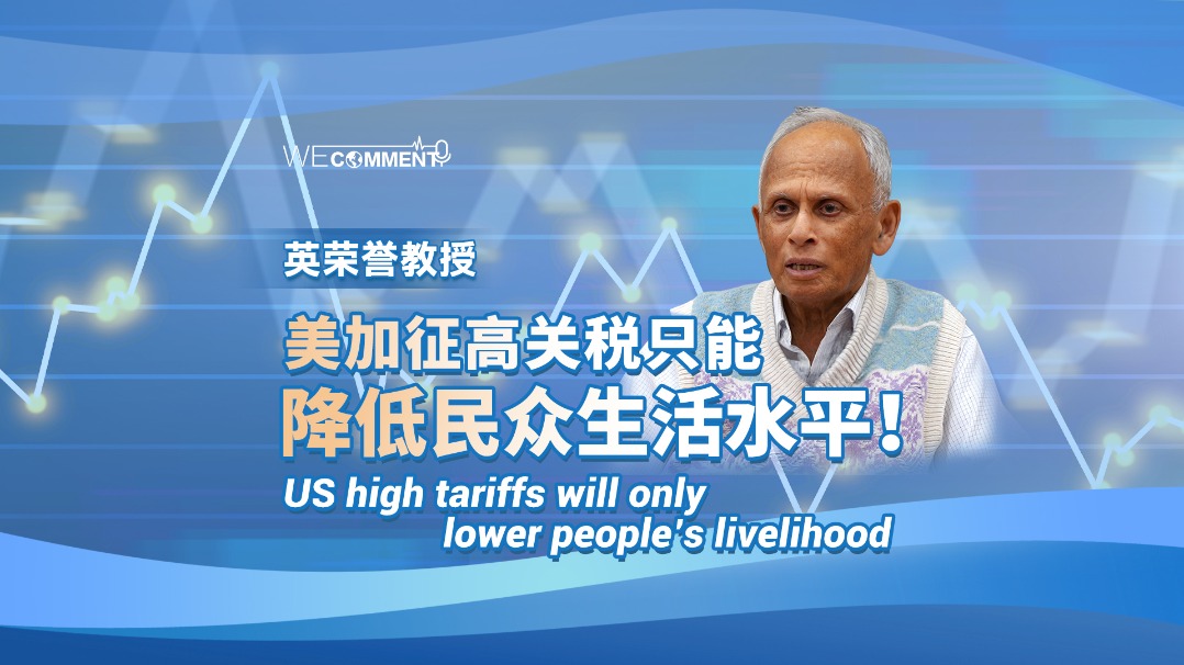 http://img2.chinadaily.com.cn/images/202505/26/6833b481a310a04a967919e8.jpeg