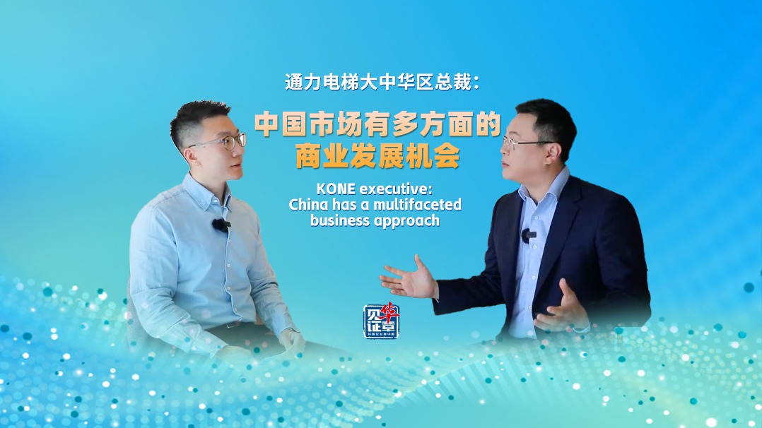 http://img2.chinadaily.com.cn/images/202505/30/6838e241a310a04a967966c9.jpeg