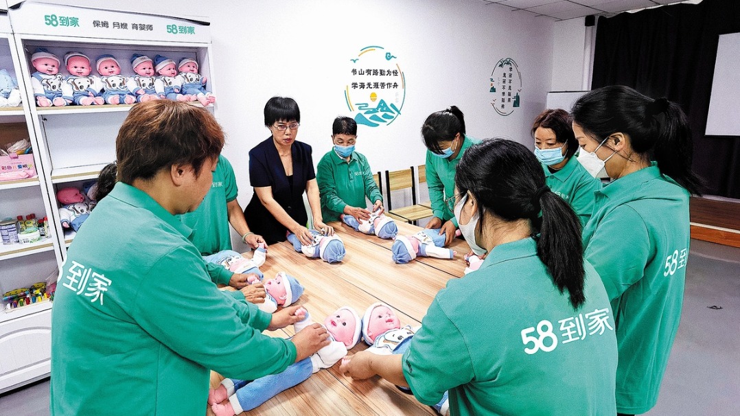 http://img2.chinadaily.com.cn/images/202506/02/683cea61a310a04a96798678.jpeg
