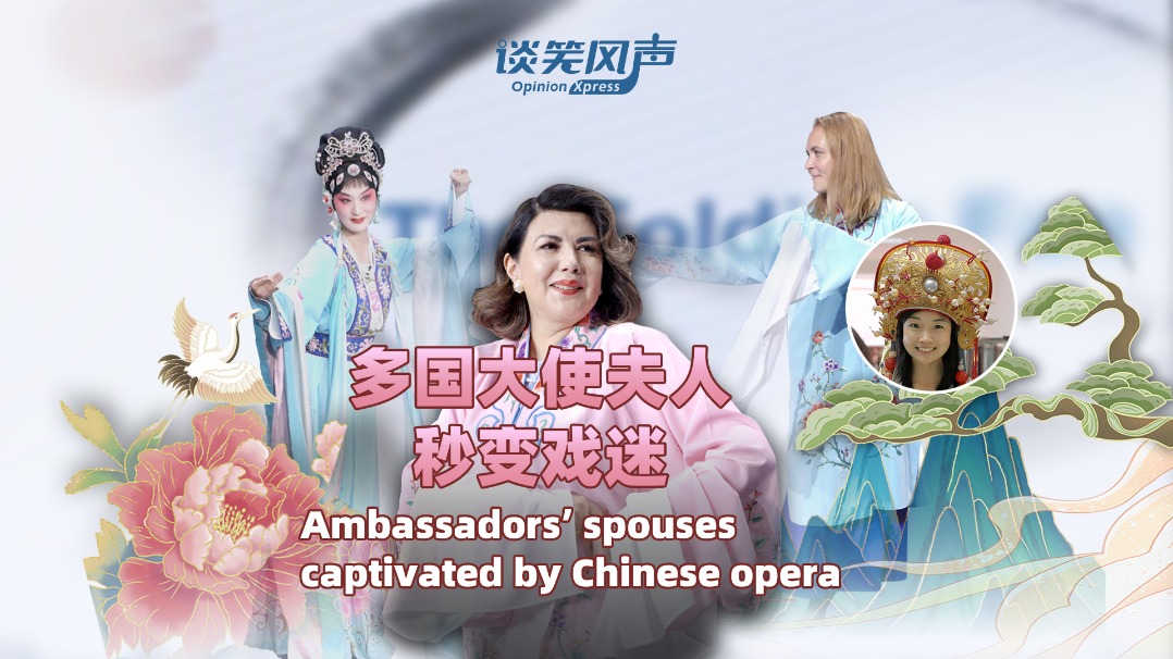 http://img2.chinadaily.com.cn/images/202506/02/683d20c6a310a04a96798959.jpeg