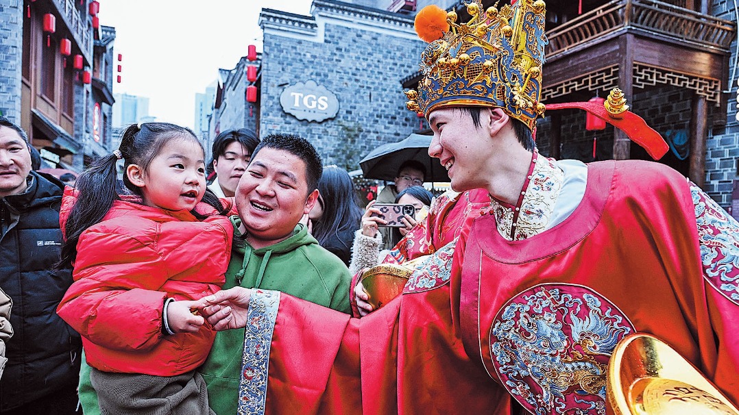 http://img2.chinadaily.com.cn/images/202506/03/683e2d75a310a04a96798cfb.jpeg