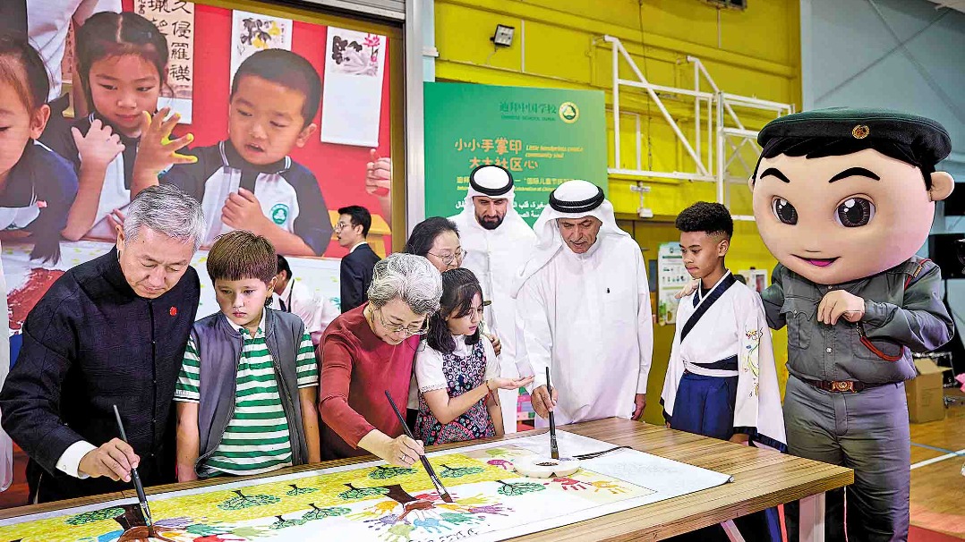 http://img2.chinadaily.com.cn/images/202506/04/683f82cfa310a04a96799ed7.jpeg